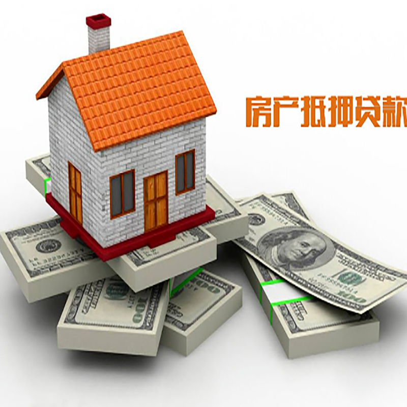 拜城房产抵押贷款需要哪些材料?