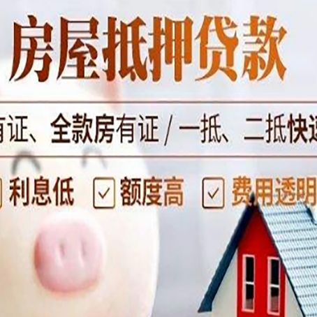 拜城汽车抵押贷款有什么常见问题?