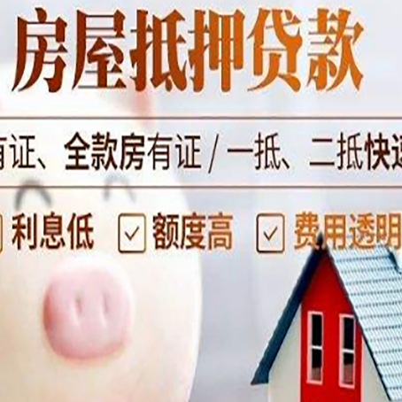 拜城汽车抵押贷款不同的方式都有什么条件?