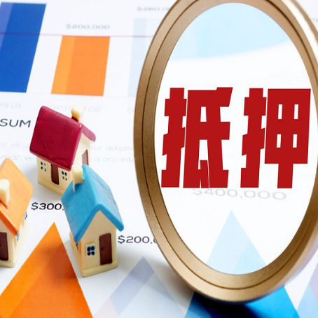 拜城房产抵押贷款时房产抵押登记指的是什么？