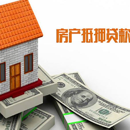 拜城房屋抵押贷款有逾期记录如何办理？
